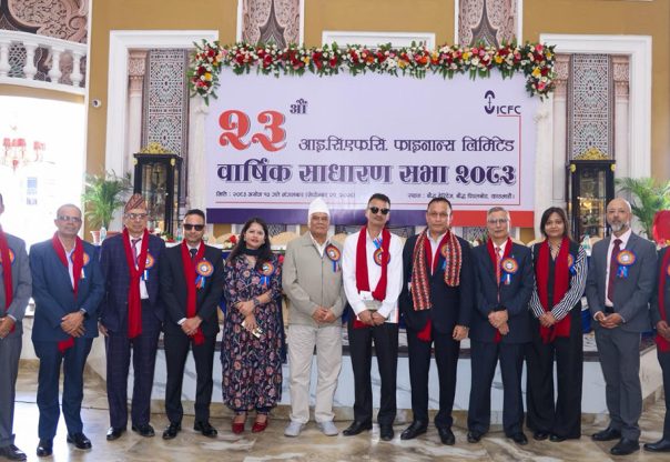 आईसीएफसी फाइनान्सको वार्षिक साधारण सभा सम्पन्न