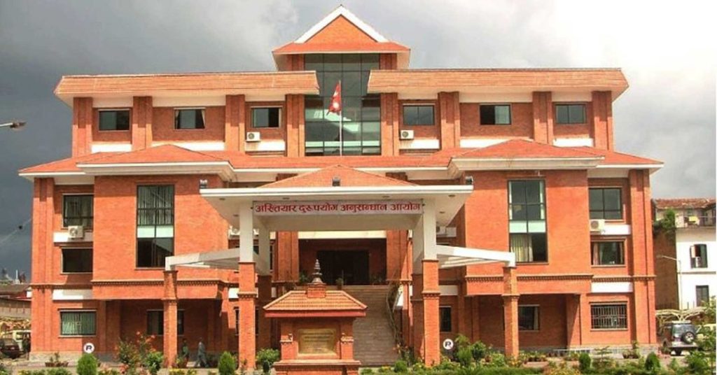 औरहीका तत्कालीन प्रशासकीय अधिकृतसहित चार जनाविरुद्ध मुद्दा दायर
