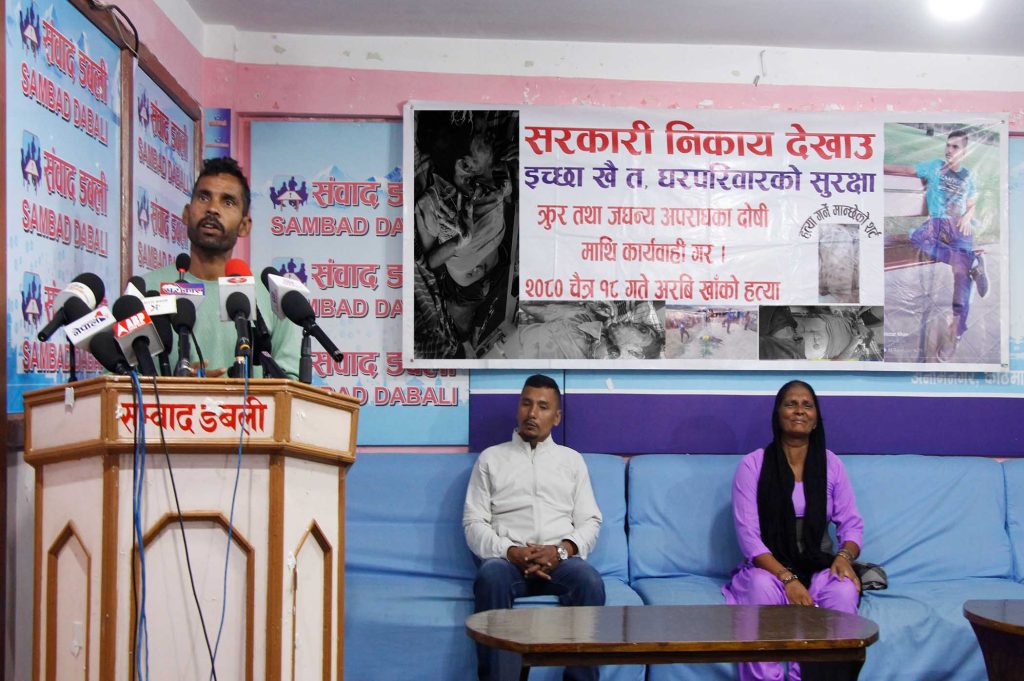अरबी हत्या प्रकरणः साढे दुई वर्षसम्म किन लिएन प्रहरीले जाहेरी ?