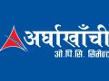 अर्घाखाँची सिमेन्टद्वारा प्रधानमन्त्री दैवी प्रकोप उद्धार कोषमा रु छ लाख ७५ हजार सहयोग अर्घाखाँची सिमेन्टद्वारा प्रधानमन्त्री दैवी प्रकोप उद्धार कोषमा रु छ लाख ७५ हजार सहयोग