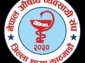 औषधि व्यवसायलाई मर्यादित र कानुनसम्मत बनाउन आग्रह औषधि व्यवसायलाई मर्यादित र कानुनसम्मत बनाउन आग्रह