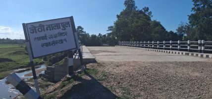 बाँकेमा प्रदेश सरकारद्वारा १५ पुल निर्माण