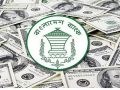 बङ्गलादेशको त्रैमासिक रेमिट्यान्स प्रवाह छ अर्ब अमेरिकी डलर