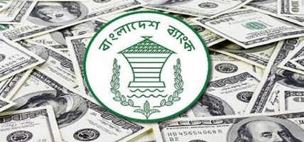 बङ्गलादेशको त्रैमासिक रेमिट्यान्स प्रवाह छ अर्ब अमेरिकी डलर