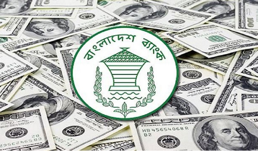 बङ्गलादेशको त्रैमासिक रेमिट्यान्स प्रवाह छ अर्ब अमेरिकी डलर