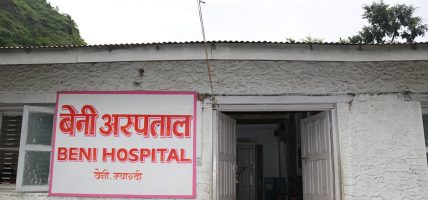 बेनी अस्पतालमा ‘जनरल सर्जरी’ सेवा विस्तार