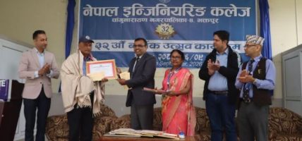 नेपाल इन्जिनियरिङ कलेज ३३औँ वर्षमा, शैक्षिक गुणस्तर र पूर्वाधार विस्तारमा जोड