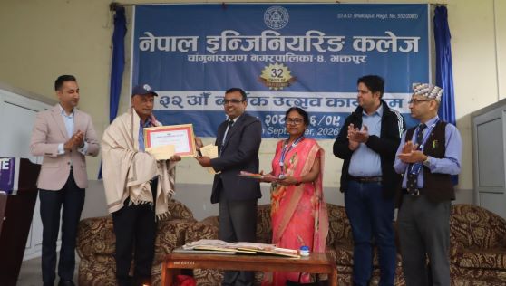 नेपाल इन्जिनियरिङ कलेज ३३औँ वर्षमा, शैक्षिक गुणस्तर र पूर्वाधार विस्तारमा जोड