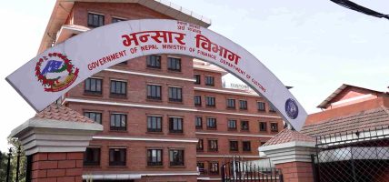 विषम परिस्थितिकाबीच भन्सार विभागद्वारा १ खर्ब २ अर्ब राजस्व संकलन