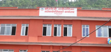 भोटेकोसी बाढीपीडितलाई भीमफेदीको पाँच लाख सहयोग