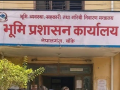 नेपालगन्जमा जलेर नष्ट भएका ३१ हजार लालपुर्जाको स्रेस्ता कायम