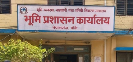 नेपालगन्जमा जलेर नष्ट भएका ३१ हजार लालपुर्जाको स्रेस्ता कायम