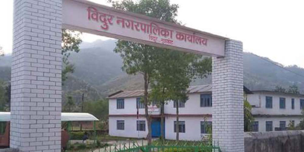 विदुर नगरपालिकाद्वारा बाढी प्रभावितलाई कोठा भाडावापत प्रतिपरिवार १० हजार उपलब्ध