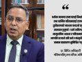 धर्मनिरपेक्षता धर्मविहीनता होइन, धार्मिक पहिचान संरक्षणको व्यवस्था हो : डा. विपिन अधिकारी धर्मनिरपेक्षता धर्मविहीनता होइन, धार्मिक पहिचान संरक्षणको व्यवस्था हो : डा. विपिन अधिकारी
