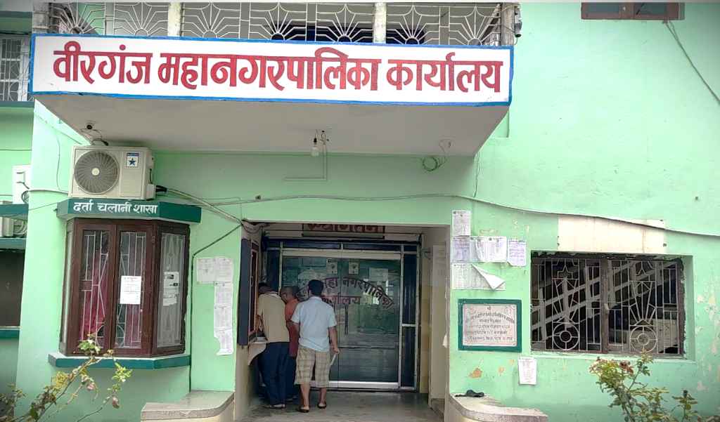 भारी वर्षा र चट्याङको जोखिम : वीरगन्ज महानगरद्वारा शुक्रबार सबै विद्यालय बन्द गर्ने निर्णय