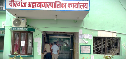 भारी वर्षा र चट्याङको जोखिम : वीरगन्ज महानगरद्वारा शुक्रबार सबै विद्यालय बन्द गर्ने निर्णय