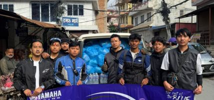 यामाहा ब्लू स्ट्रीक्सको मानवीय पहल : रसुवा–नुवाकोटका बाढीपीडितलाई राहत