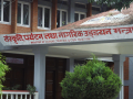 पर्यटन मन्त्रालयको कार्यालय सामग्री खरिदका लागि ‘न्यू विज्ञान ईन्टरप्राईजेज’ छनोट पर्यटन मन्त्रालयको कार्यालय सामग्री खरिदका लागि ‘न्यू विज्ञान ईन्टरप्राईजेज’ छनोट