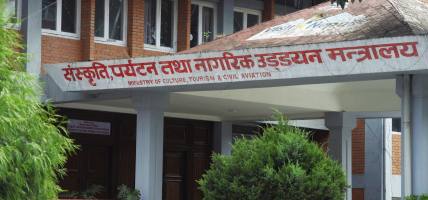 पर्यटन मन्त्रालयको कार्यालय सामग्री खरिदका लागि ‘न्यू विज्ञान ईन्टरप्राईजेज’ छनोट