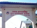 फोहर बेचेर व्यासले कमायो २७ लाख