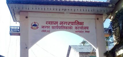 फोहर बेचेर व्यासले कमायो २७ लाख