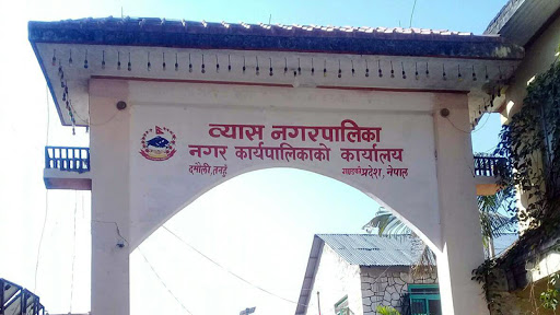 फोहर बेचेर व्यासले कमायो २७ लाख