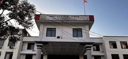 कांग्रेसको १५औँ महाधिवेशन असोज १८ गतेदेखि