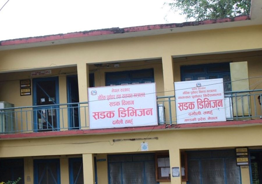 पूर्वाधार मर्मत तथा विस्तारमा प्रभावकारी बन्दै दमौली सडक डिभिजन