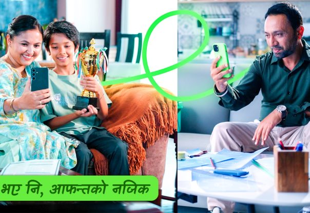 इसेवाको ‘अन्तै भए पनि आफन्तको नजिक’ अभियान सुरु इसेवाको ‘अन्तै भए पनि आफन्तको नजिक’ अभियान सुरु