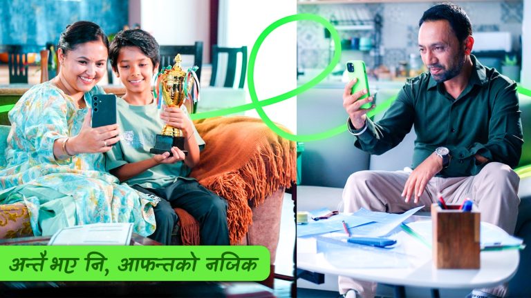 इसेवाको ‘अन्तै भए पनि आफन्तको नजिक’ अभियान सुरु