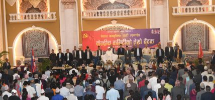 एमाले केन्द्रीय कमिटीको दोस्रो दिन : आज मनोनयनसँगै केन्द्रीय सदस्यले धारणा राख्ने क्रम सुरु हुने