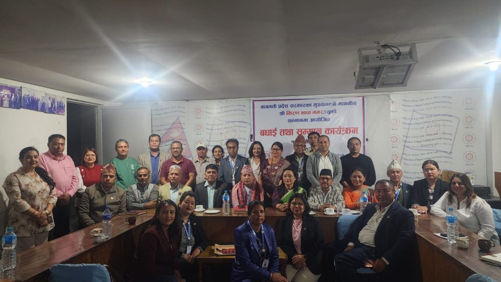 घरेलु तथा साना उद्योग प्रवर्द्धनमा बागमती सरकारको जोड