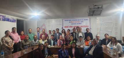 घरेलु तथा साना उद्योग प्रवर्द्धनमा बागमती सरकारको जोड