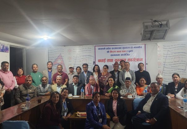 घरेलु तथा साना उद्योग प्रवर्द्धनमा बागमती सरकारको जोड घरेलु तथा साना उद्योग प्रवर्द्धनमा बागमती सरकारको जोड