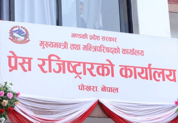 पोखरामा सूचनाप्रविधि र नवप्रवर्तन प्रदर्शनी पोखरामा सूचनाप्रविधि र नवप्रवर्तन प्रदर्शनी