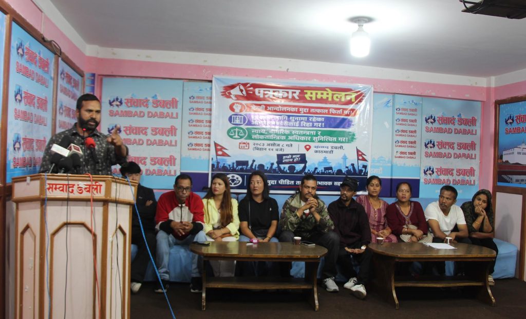 जेनजी थुनुवा अभिभावकद्वारा आन्दोलनको चेतावनी, आफन्तहरुलाई विनाशर्त रिहा गर्नुपर्ने