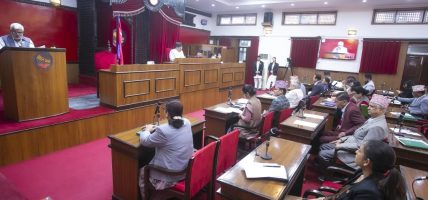 राष्ट्रियसभाः विधायन व्यवस्थापन समितिको प्रतिवेदन पेस