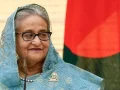 बङ्गलादेशमा आवामी लिगका सात नेताविरुद्ध मृत्युदण्डको फैसला बङ्गलादेशमा आवामी लिगका सात नेताविरुद्ध मृत्युदण्डको फैसला