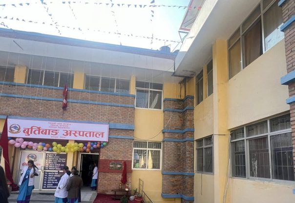 बुर्तिबाङ अस्पतालमा हाडजोर्नी तथा नशा रोग सम्बन्धी शल्यक्रिया बुर्तिबाङ अस्पतालमा हाडजोर्नी तथा नशा रोग सम्बन्धी शल्यक्रिया