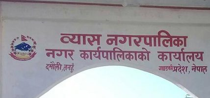 बैरेनी जग्गा विकास आयोजनाको भौतिक प्रगति ८९ प्रतिशत