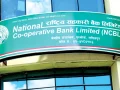 सहकारी बैंकद्वारा बाढी प्रभावित सहकारीलाई २० लाख