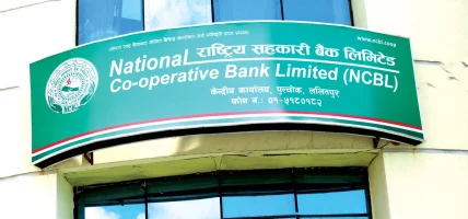 सहकारी बैंकद्वारा बाढी प्रभावित सहकारीलाई २० लाख