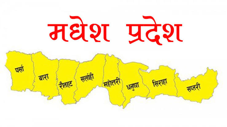 वर्षान्तको बजेट खर्च रोक्ने मधेसको नयाँ परीक्षण