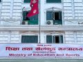 मधेसमा इन्जिनियरिङ अध्ययनका लागि क्याम्पस खोल्ने तयारी
