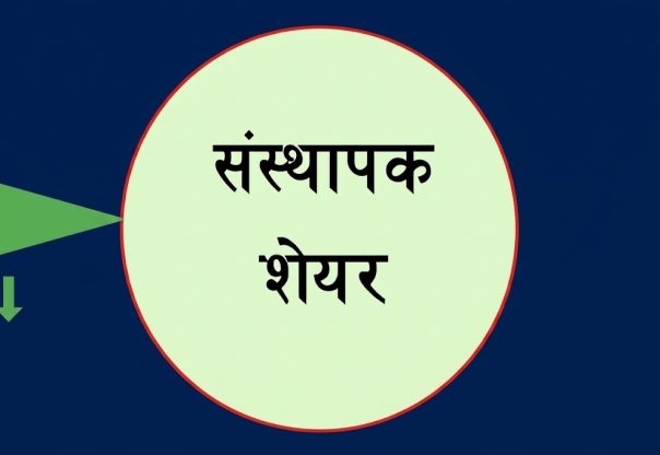 कालिका लघुवित्तको १२ हजार कित्ता संस्थापक सेयर बिक्रीमा कालिका लघुवित्तको १२ हजार कित्ता संस्थापक सेयर बिक्रीमा