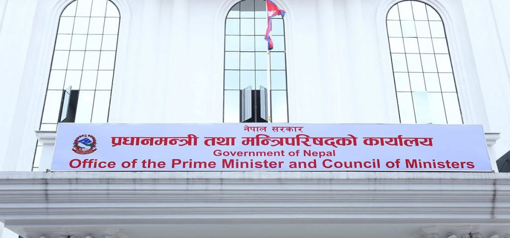 प्रधानमन्त्री राहत कोषमा मौज्दात १५ अर्बभन्दा बढी पुग्यो