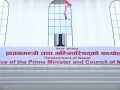 प्रधानमन्त्री राहत कोषमा मौज्दात १५ अर्बभन्दा बढी पुग्यो प्रधानमन्त्री राहत कोषमा मौज्दात १५ अर्बभन्दा बढी पुग्यो