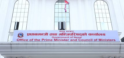 प्रधानमन्त्री राहत कोषमा मौज्दात १५ अर्बभन्दा बढी पुग्यो