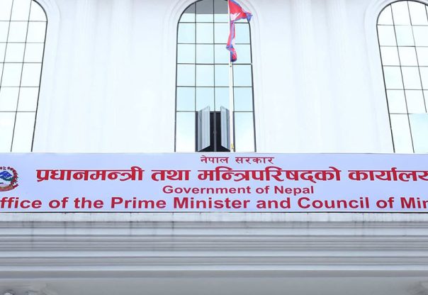 प्रधानमन्त्री राहत कोषमा मौज्दात १५ अर्बभन्दा बढी पुग्यो प्रधानमन्त्री राहत कोषमा मौज्दात १५ अर्बभन्दा बढी पुग्यो