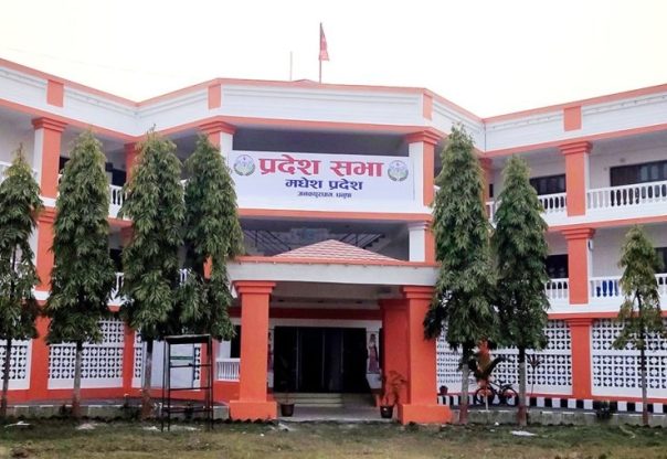 मधेस प्रदेशको पहिलो सार्वजनिक वित्त व्यवस्थापन मूल्याङ्कन प्रतिवेदन सार्वजनिक मधेस प्रदेशको पहिलो सार्वजनिक वित्त व्यवस्थापन मूल्याङ्कन प्रतिवेदन सार्वजनिक